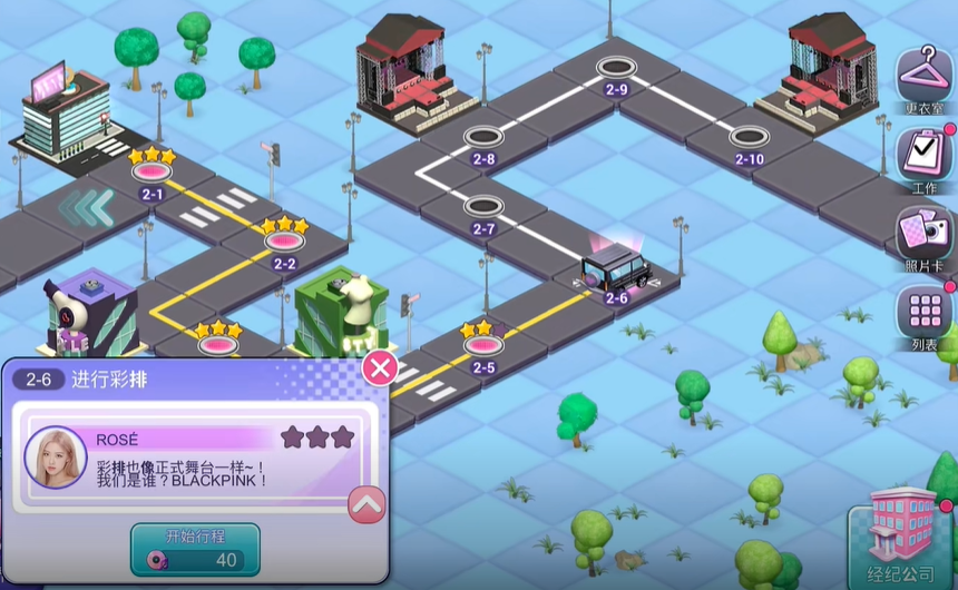 BLACKPINK游戏中文版v1.05.159下载-最新版体验 BLACKPINK游戏中文版v1.05.159下载-最新版体验