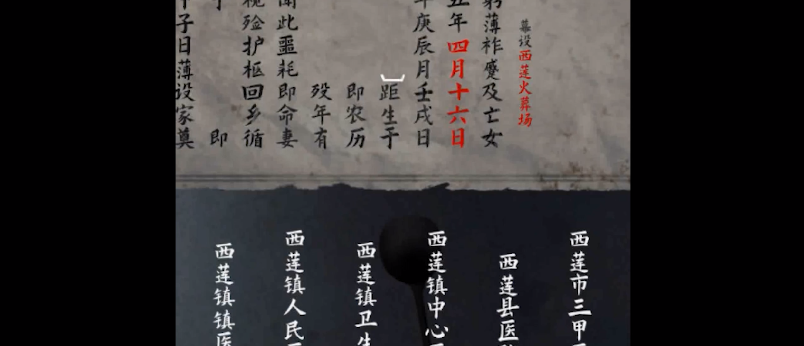 山阴手游v1.0.10测试版:抢先体验最新版! 山阴手游v1.0.10测试版:抢先体验最新版!