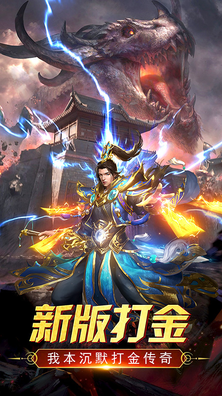 万道武神手游v3.0.0安卓版下载体验 万道武神手游v3.0.0安卓版下载体验