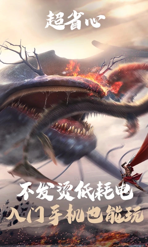 妄想山海v5.0.0.3990204安卓最新版下载体验 妄想山海v5.0.0.3990204安卓最新版下载体验