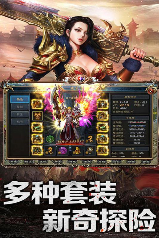 乱煮江湖v1.111.003安卓版官方下载