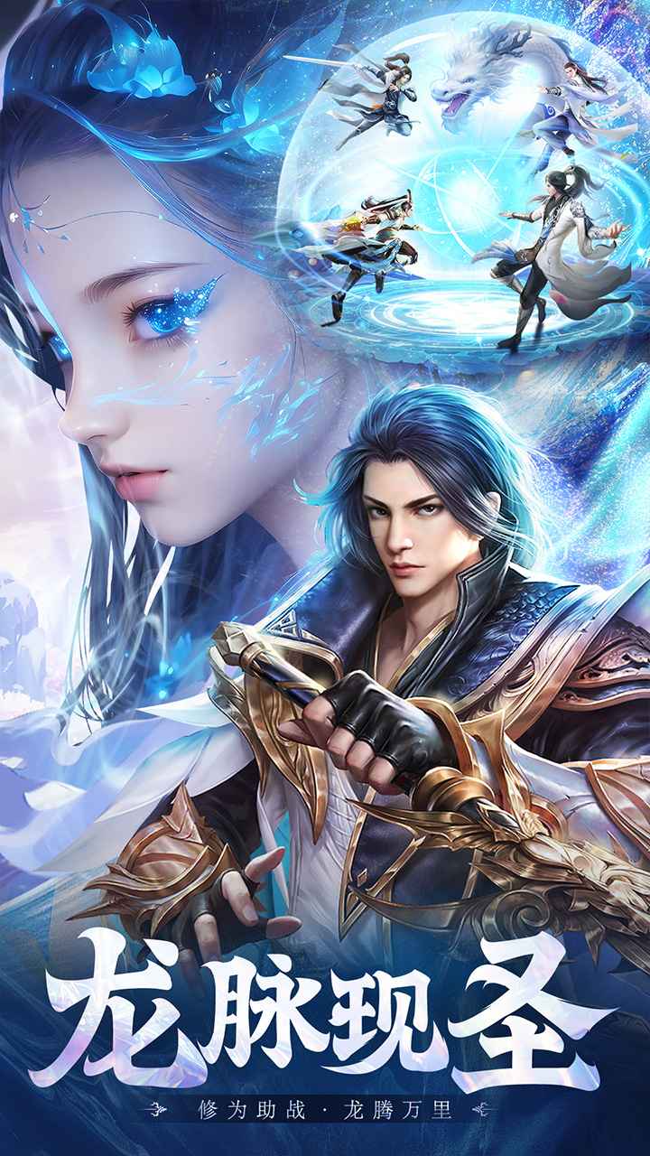九天封神v1.0.1手游安卓版下载体验 九天封神v1.0.1手游安卓版下载体验