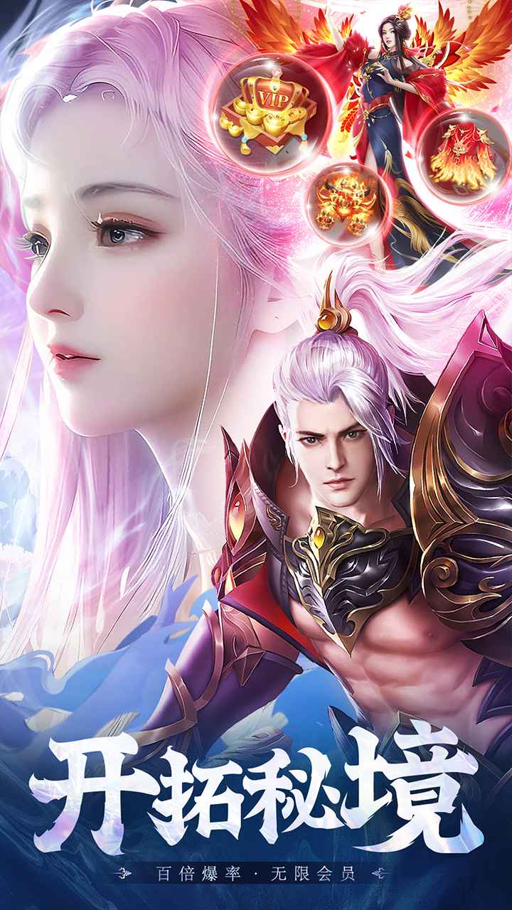 九天封神v1.0.1手游安卓版下载体验 九天封神v1.0.1手游安卓版下载体验