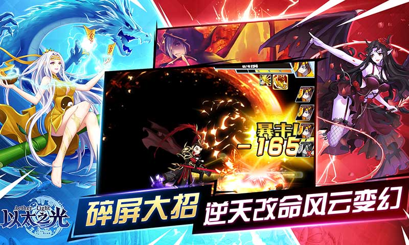 以太之光v1.1.43官方版下载 最新更新发布 以太之光v1.1.43官方版下载 最新更新发布