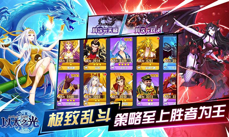 以太之光v1.1.43官方版下载 最新更新发布 以太之光v1.1.43官方版下载 最新更新发布