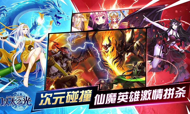 以太之光v1.1.43官方版下载 最新更新发布 以太之光v1.1.43官方版下载 最新更新发布
