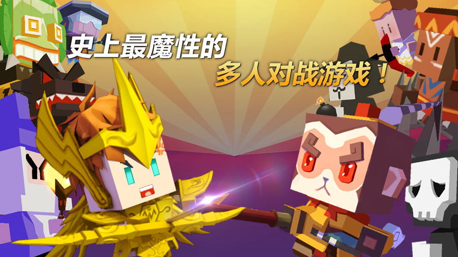 弓箭手大作战v2.30.15 安卓官方下载 弓箭手大作战v2.30.15 安卓官方下载