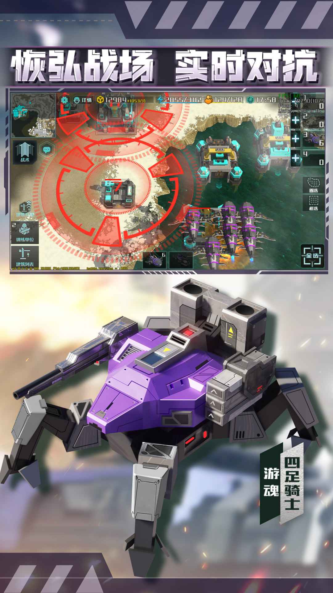 全球行动v1.12.1安卓版下载  最新更新体验