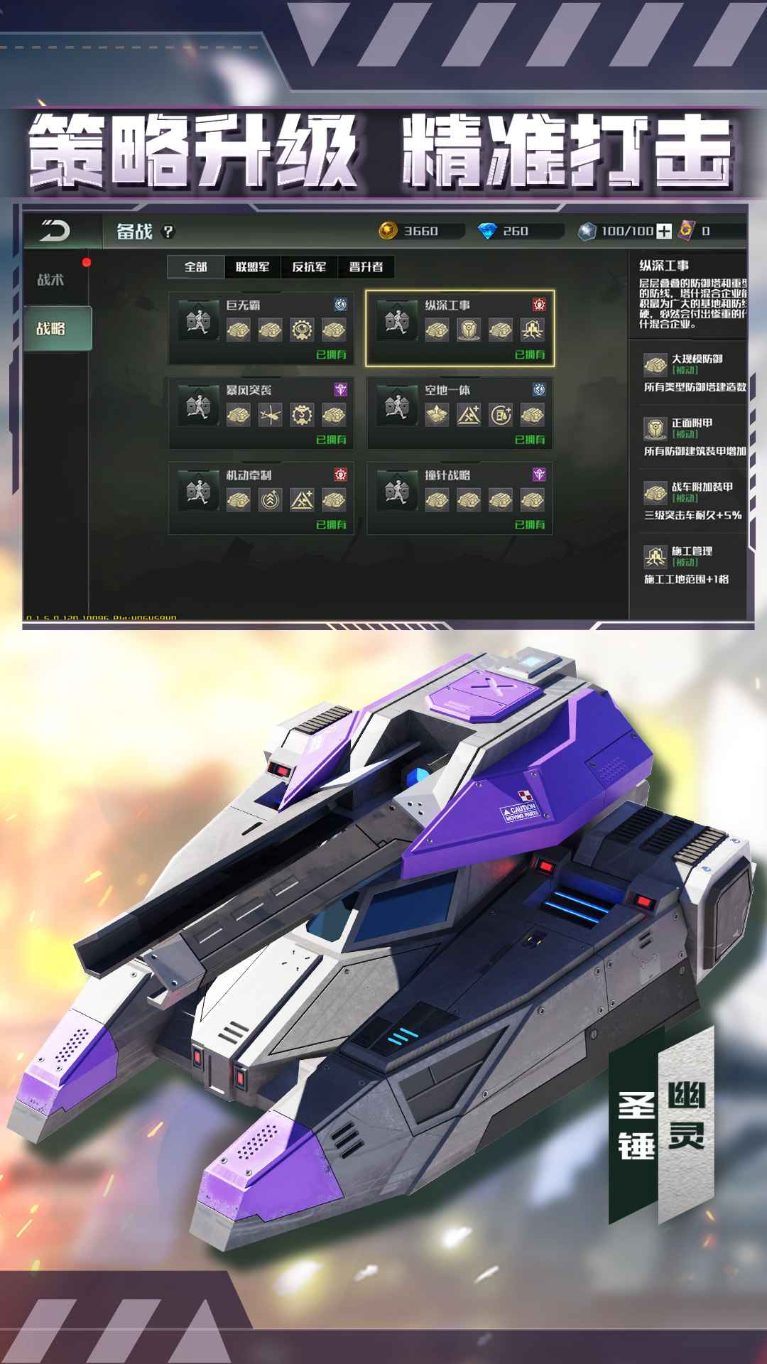 全球行动v1.12.1安卓版下载  最新更新体验