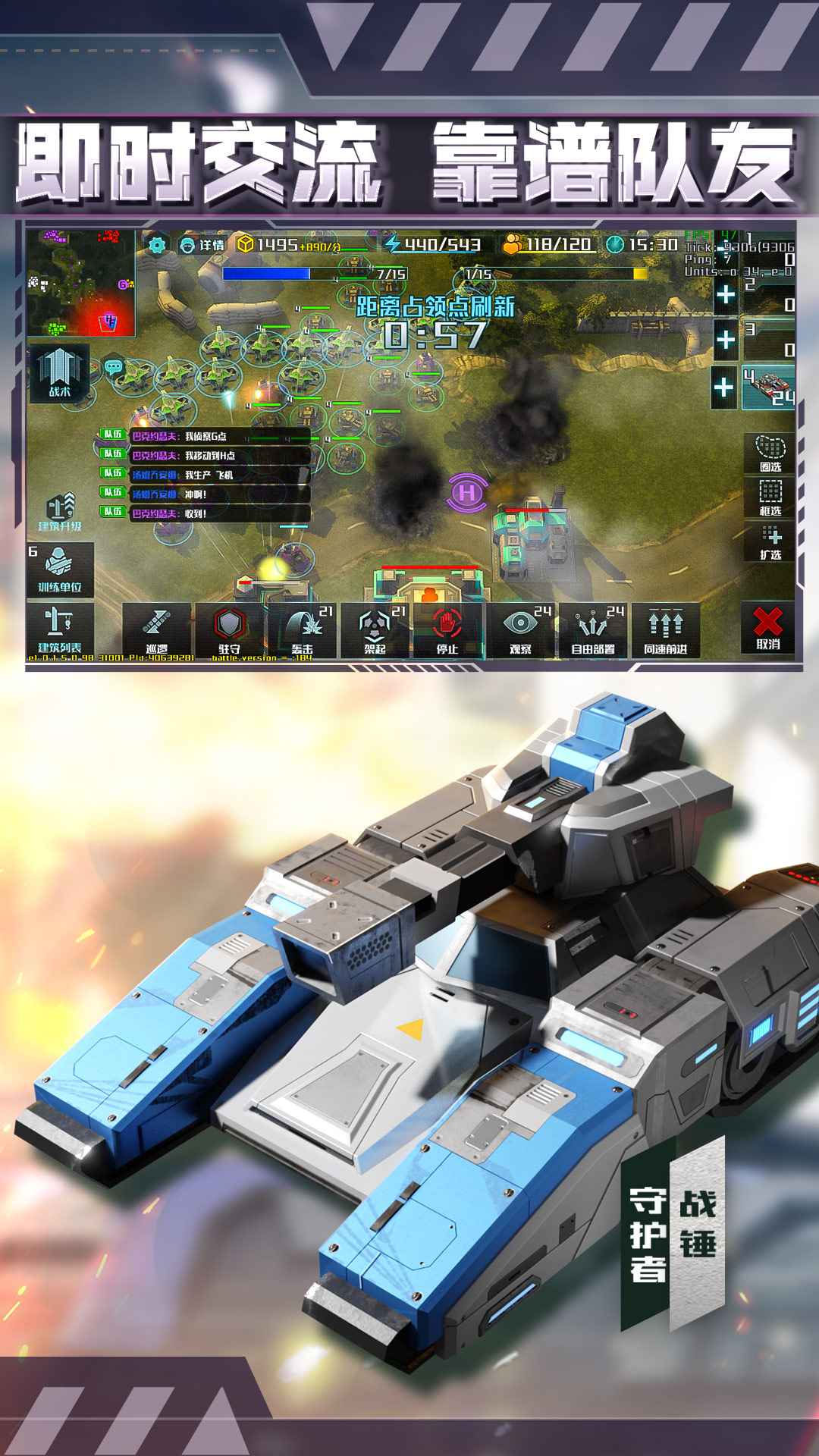 全球行动v1.12.1安卓版下载  最新更新体验