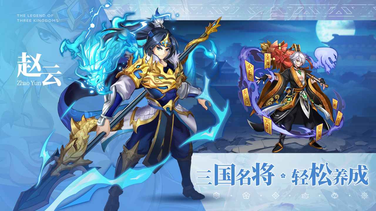 乱世三国志v1.10.12安卓版:下载体验经典战略游戏! 乱世三国志v1.10.12安卓版:下载体验经典战略游戏!