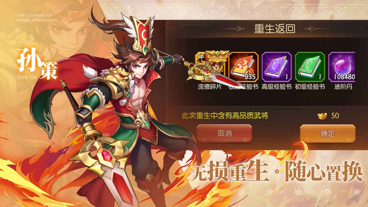 乱世三国志v1.10.12安卓版:下载体验经典战略游戏! 乱世三国志v1.10.12安卓版:下载体验经典战略游戏!