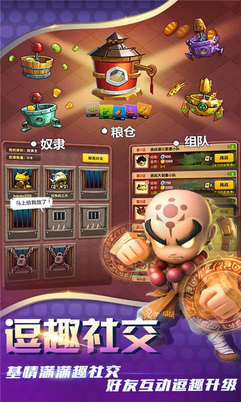 乱斗堂3v5.6.0 安卓版下载:最新战斗策略游戏体验 乱斗堂3v5.6.0 安卓版下载:最新战斗策略游戏体验