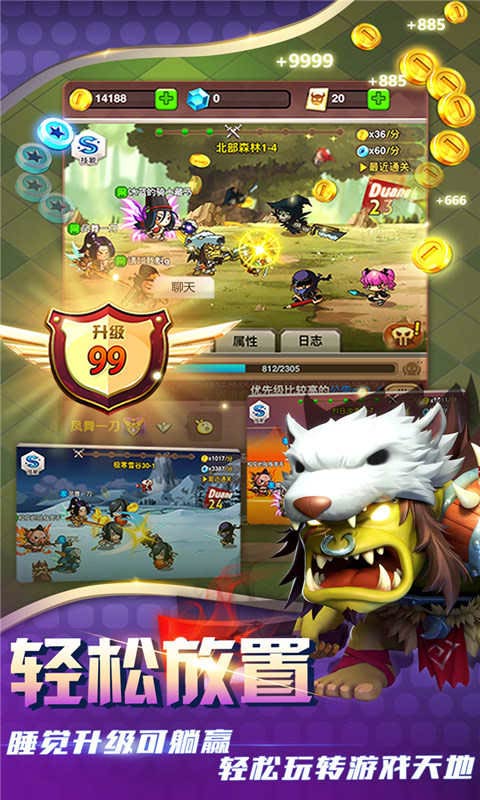 乱斗堂3v5.6.0 安卓版下载:最新战斗策略游戏体验 乱斗堂3v5.6.0 安卓版下载:最新战斗策略游戏体验