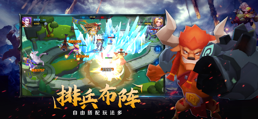 塔塔帝国v1.6.57安卓版下载：最新更新体验