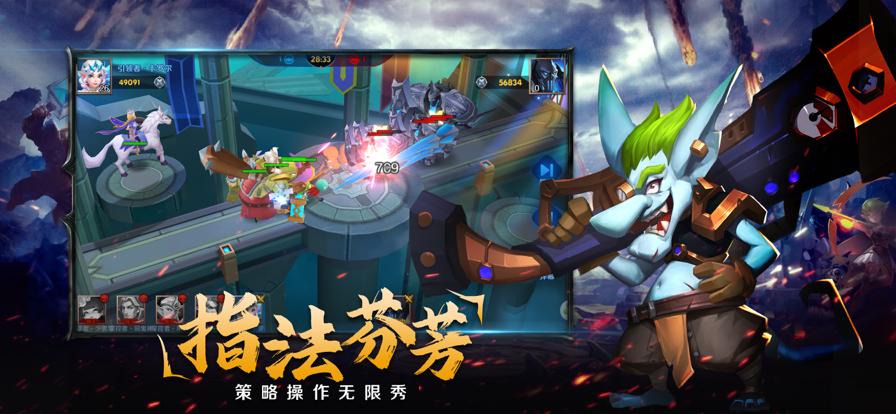 塔塔帝国v1.6.57安卓版下载：最新更新体验