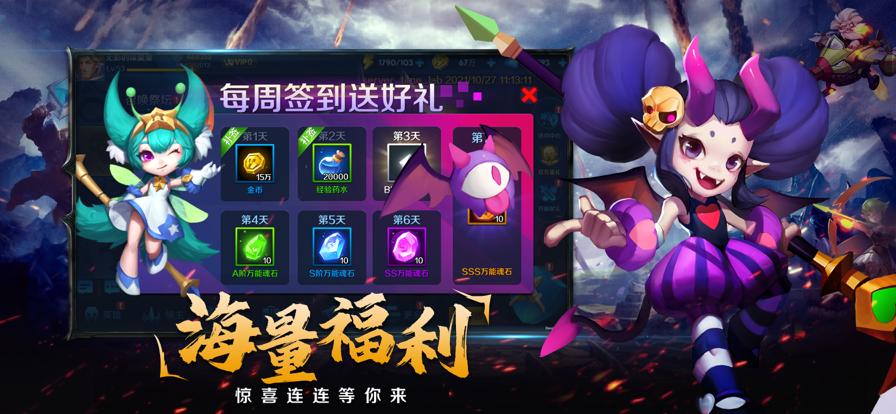 塔塔帝国v1.6.57安卓版下载：最新更新体验