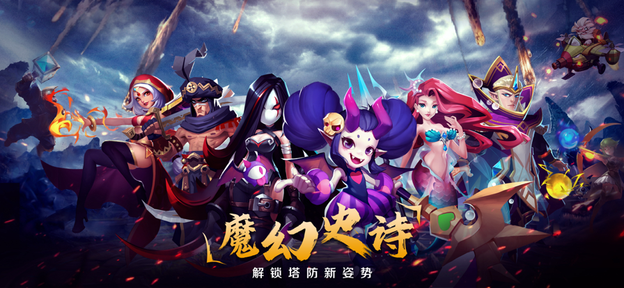 塔塔帝国v1.6.57安卓版下载：最新更新体验