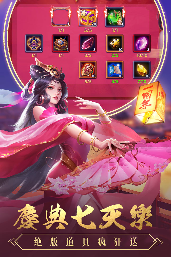 智谋三国志v2.1.2安卓版下载:畅玩经典战略游戏 智谋三国志v2.1.2安卓版下载:畅玩经典战略游戏