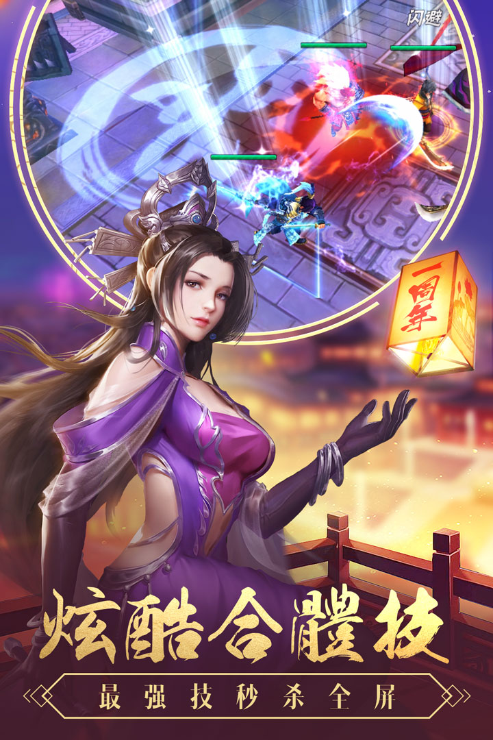 智谋三国志v2.1.2安卓版下载:畅玩经典战略游戏 智谋三国志v2.1.2安卓版下载:畅玩经典战略游戏