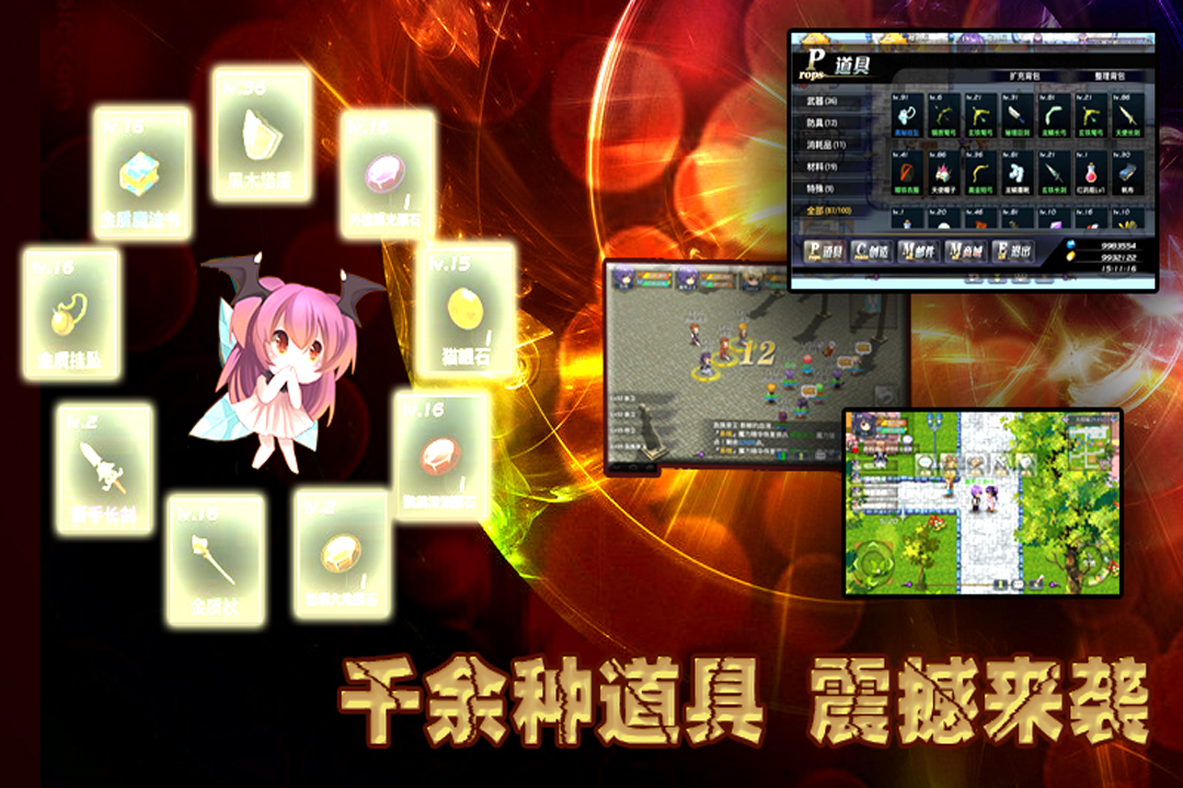 异世界OL手游v1.91.35安卓版下载体验