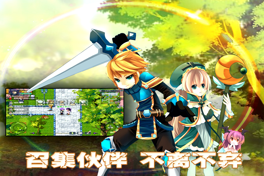 异世界OL手游v1.91.35安卓版下载体验