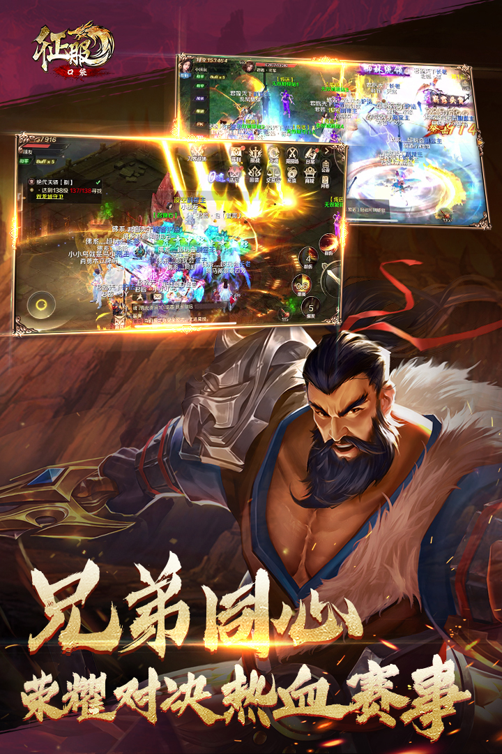 口袋征服手游v1.0.9.1 安卓版下载体验 口袋征服手游v1.0.9.1 安卓版下载体验