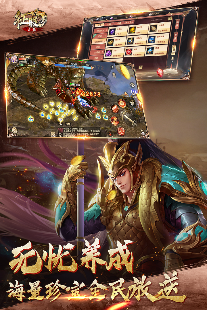 口袋征服手游v1.0.9.1 安卓版下载体验 口袋征服手游v1.0.9.1 安卓版下载体验
