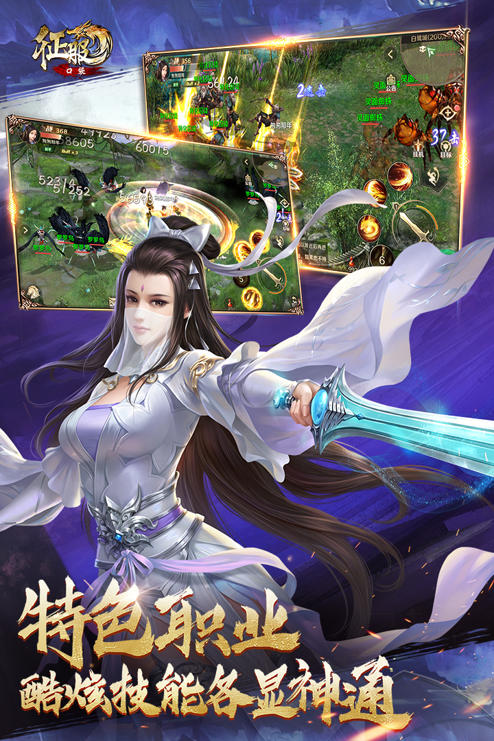 口袋征服手游v1.0.9.1 安卓版下载体验 口袋征服手游v1.0.9.1 安卓版下载体验