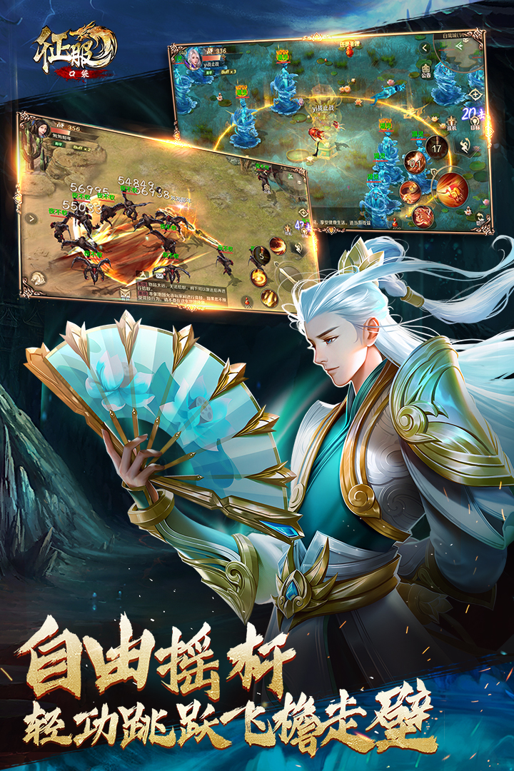 口袋征服手游v1.0.9.1 安卓版下载体验 口袋征服手游v1.0.9.1 安卓版下载体验