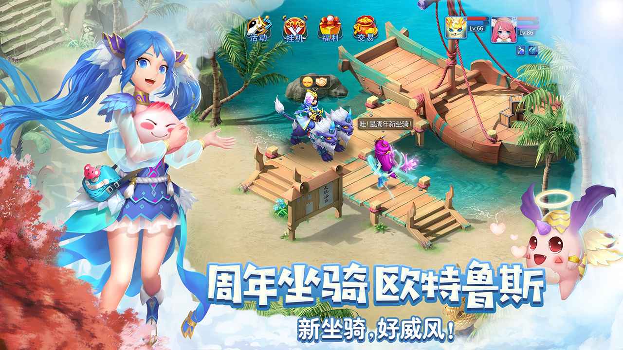 天书奇谈v1.3.7.9手游下载：安卓版最新更新