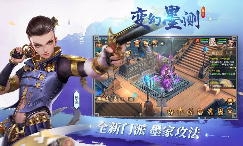 三国如龙传手游v1.0.33安卓版下载体验 三国如龙传手游v1.0.33安卓版下载体验