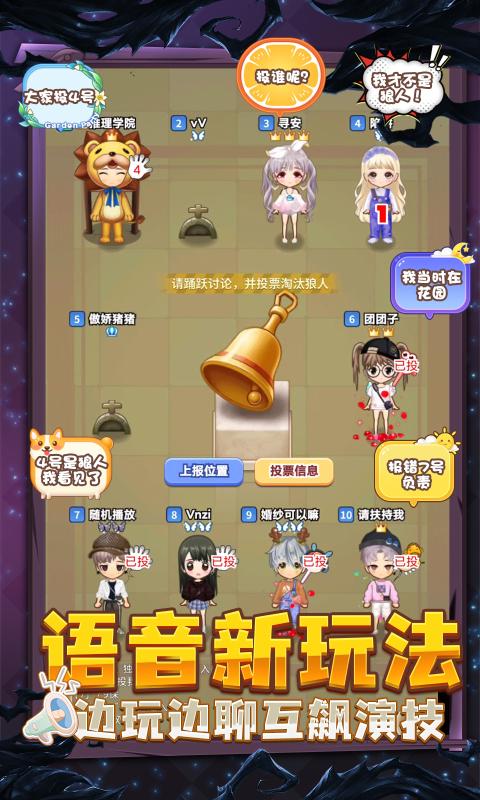 推理学院手游v5.38安卓版下载体验_最新更新 推理学院手游v5.38安卓版下载体验_最新更新