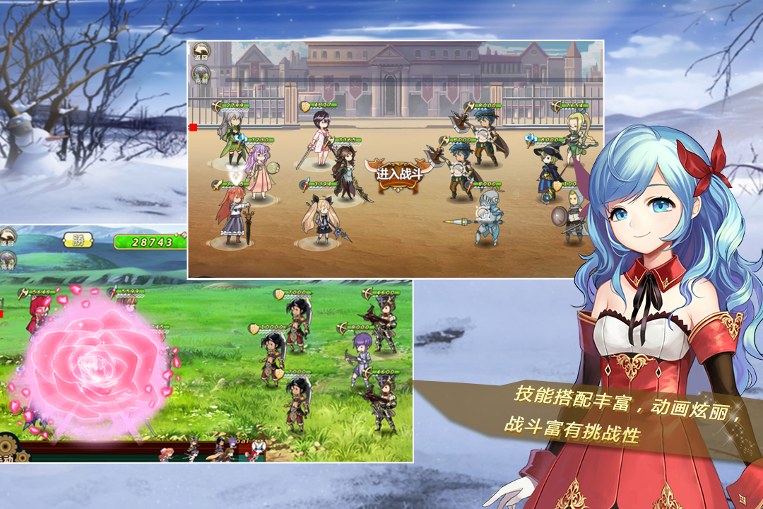姬魔恋战纪v2.1.0.0安卓版下载:畅玩最新手游 姬魔恋战纪v2.1.0.0安卓版下载:畅玩最新手游