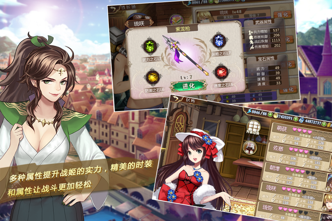 姬魔恋战纪v2.1.0.0安卓版下载:畅玩最新手游 姬魔恋战纪v2.1.0.0安卓版下载:畅玩最新手游