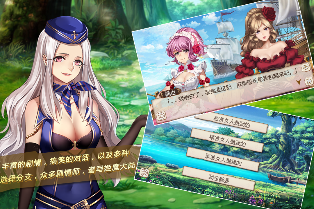 姬魔恋战纪v2.1.0.0安卓版下载:畅玩最新手游 姬魔恋战纪v2.1.0.0安卓版下载:畅玩最新手游