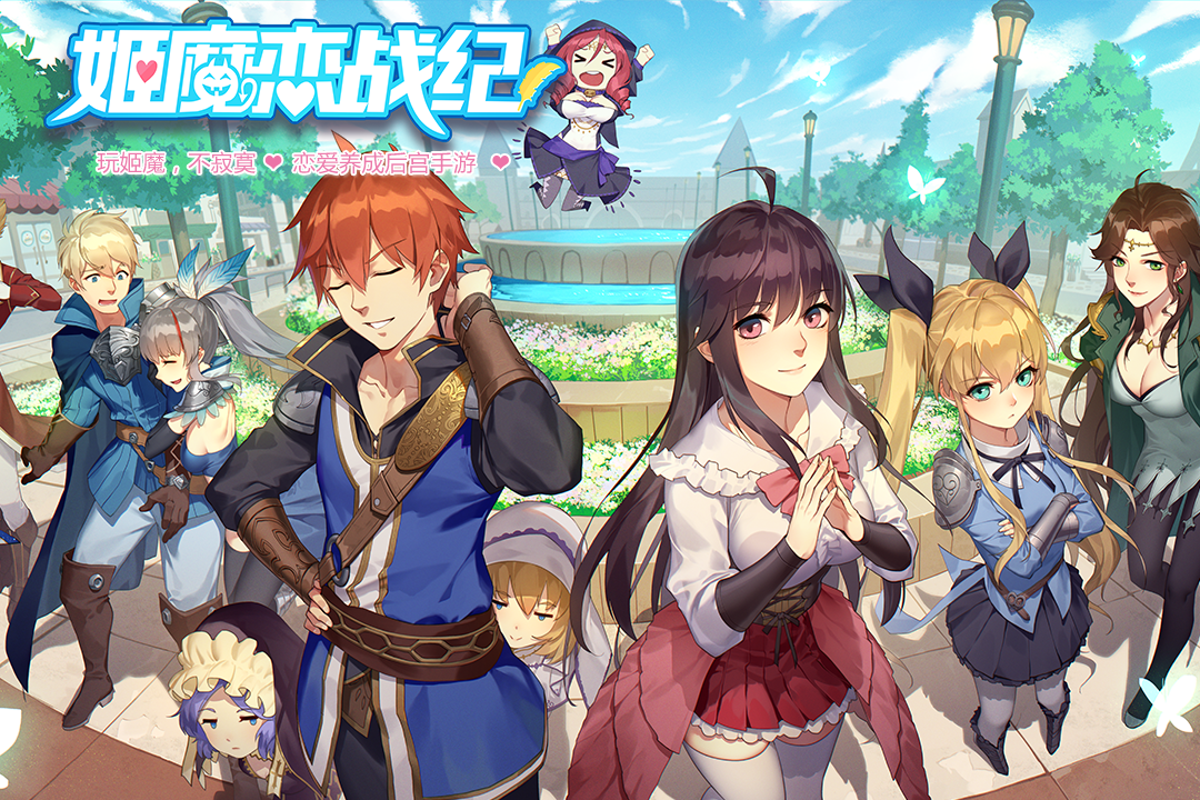 姬魔恋战纪v2.1.0.0安卓版下载:畅玩最新手游 姬魔恋战纪v2.1.0.0安卓版下载:畅玩最新手游