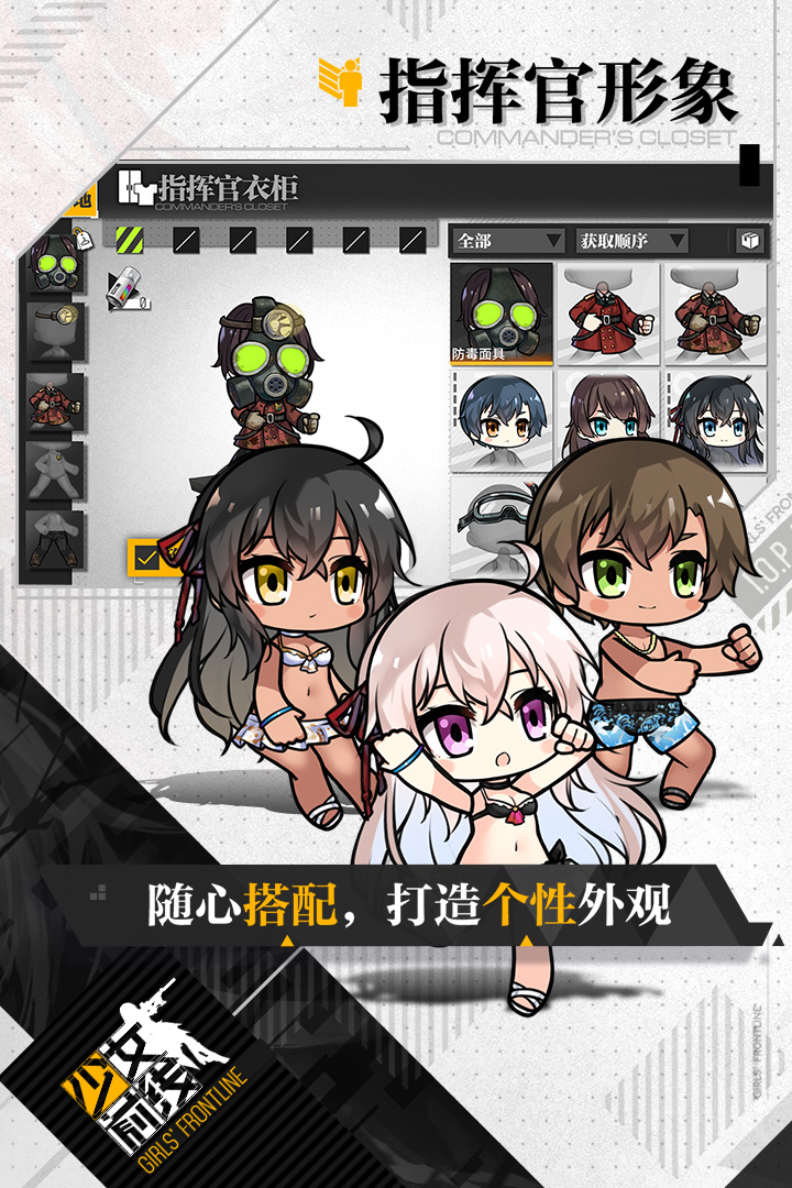少女前线v2.0900_517安卓版下载,最新手游更新 少女前线v2.0900_517安卓版下载,最新手游更新