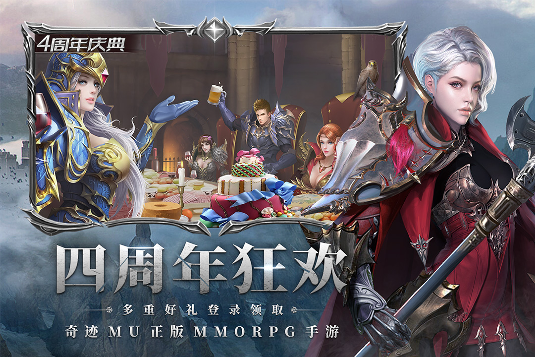 奇迹最强者v1.32.4安卓版下载:畅玩新体验! 奇迹最强者v1.32.4安卓版下载:畅玩新体验!