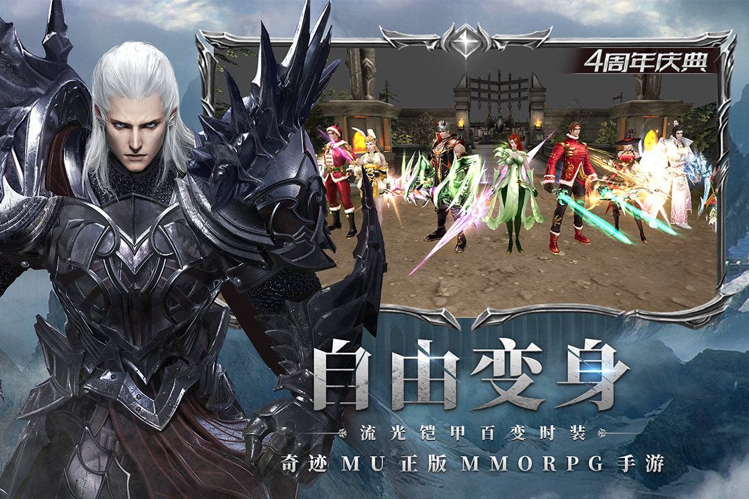 奇迹最强者v1.32.4安卓版下载:畅玩新体验! 奇迹最强者v1.32.4安卓版下载:畅玩新体验!