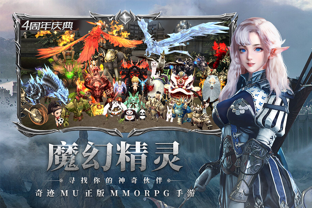 奇迹最强者v1.32.4安卓版下载:畅玩新体验! 奇迹最强者v1.32.4安卓版下载:畅玩新体验!