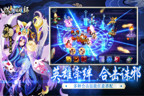 塔防镇魂师v8.17.02 安卓版下载 塔防镇魂师v8.17.02 安卓版下载