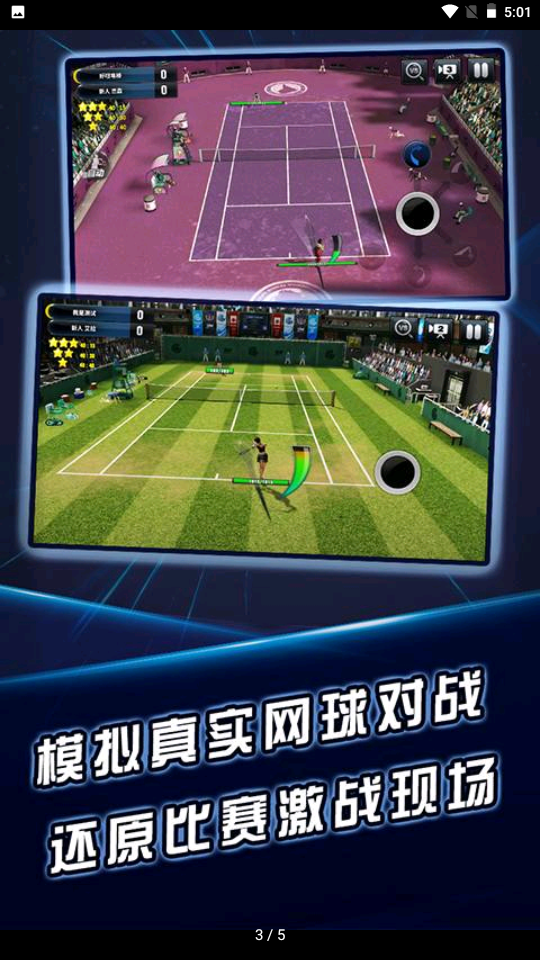 冠军网球v3.8.749最新版下载：畅享极致赛事体验！