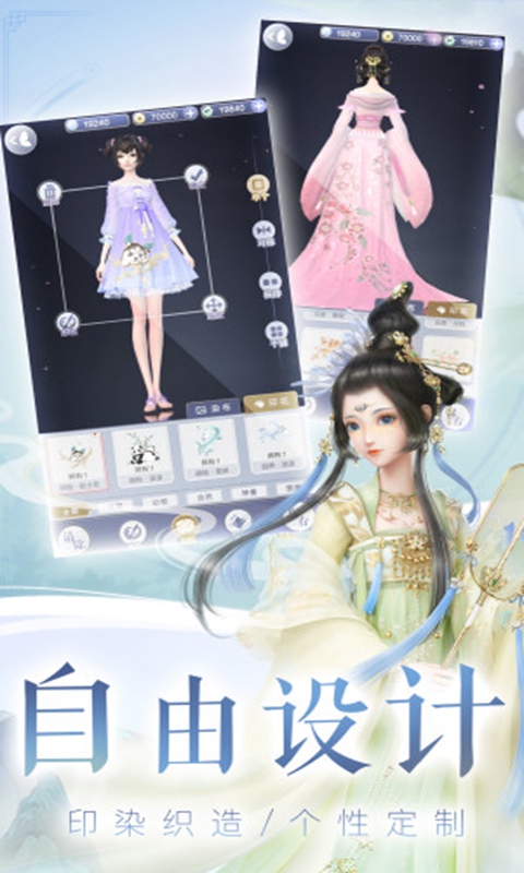 云裳羽衣手游v1.0.111官方版下载体验