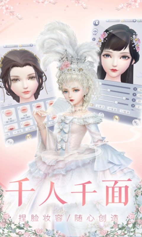 云裳羽衣手游v1.0.111官方版下载体验