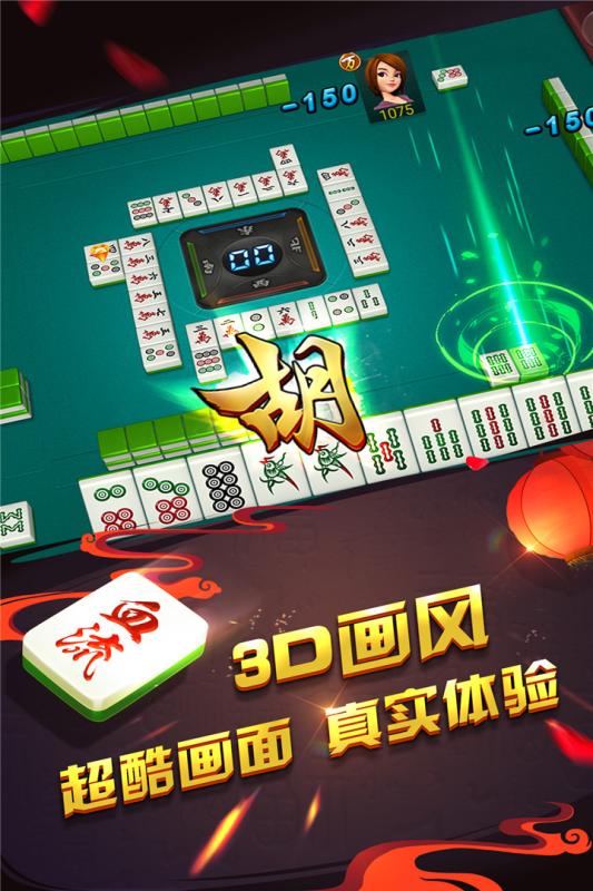 哥哥四川麻将v5.3.0.0安卓版下载,最新热门游戏体验! 哥哥四川麻将v5.3.0.0安卓版下载,最新热门游戏体验!