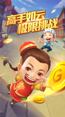 哥哥斗地主v5.3.1.0安卓版下载_最新版游戏体验 哥哥斗地主v5.3.1.0安卓版下载_最新版游戏体验