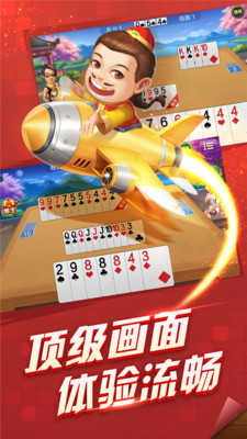 哥哥斗地主v5.3.1.0安卓版下载_最新版游戏体验 哥哥斗地主v5.3.1.0安卓版下载_最新版游戏体验