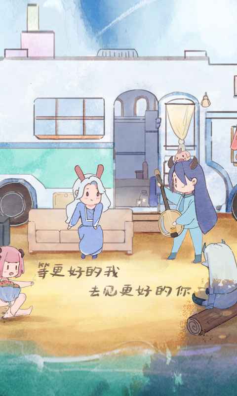 召唤与合成v2.3.22安卓版下载安装指南