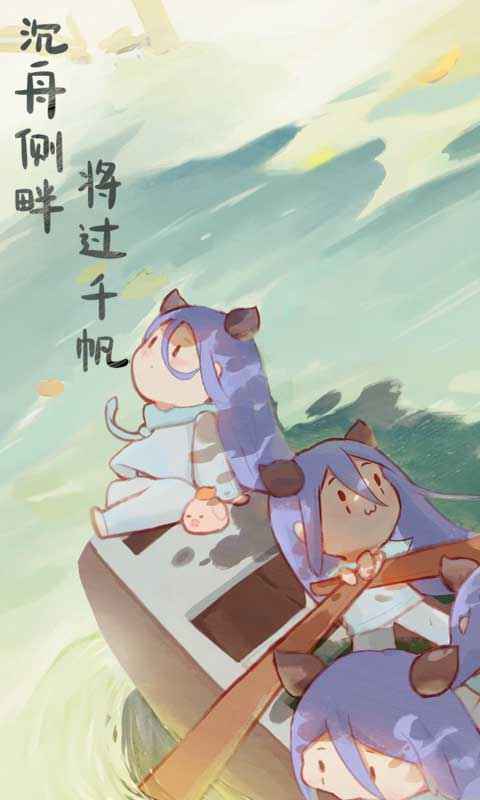 召唤与合成v2.3.22安卓版下载安装指南
